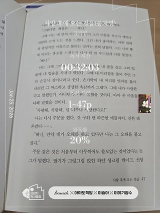 독서노트