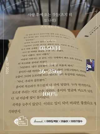 독서노트