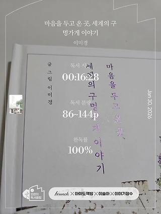 독서노트