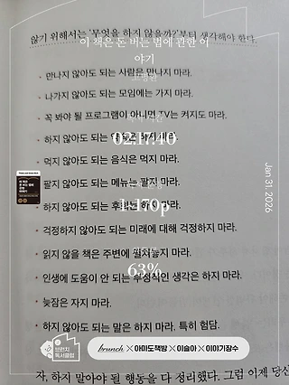 독서노트