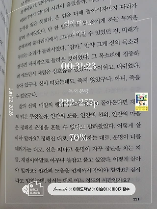 독서노트