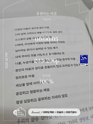 독서노트