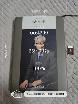 독서노트
