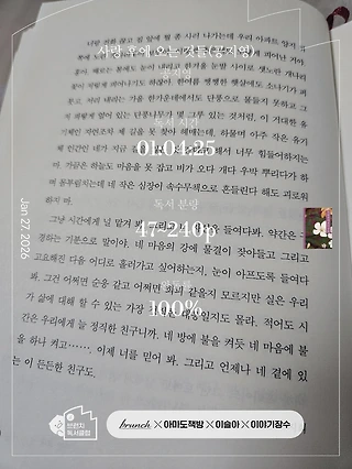 독서노트