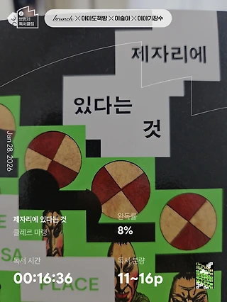 독서노트