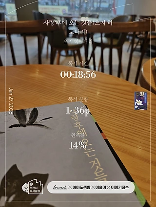 독서노트