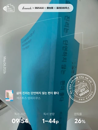 독서노트