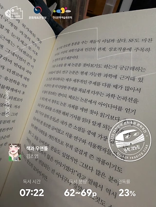 독서노트