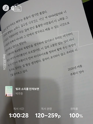 독서노트