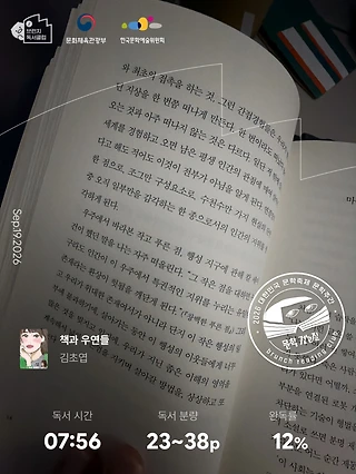 독서노트