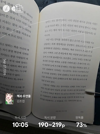 독서노트