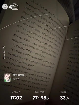 독서노트