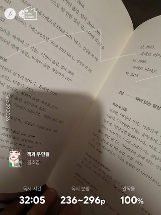 독서노트