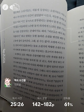 독서노트