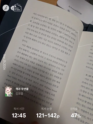 독서노트