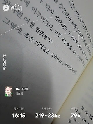 독서노트