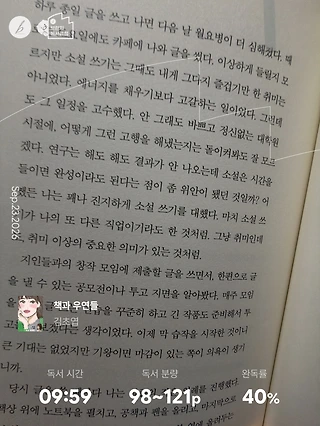 독서노트