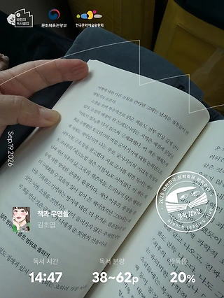 독서노트