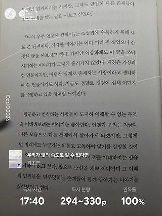 독서노트