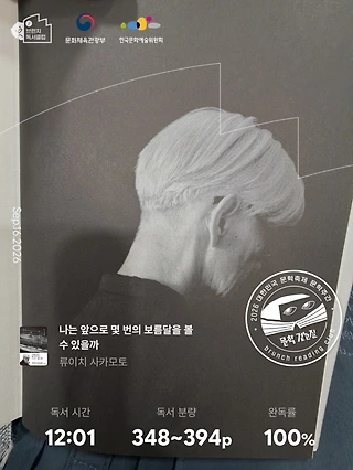 독서노트