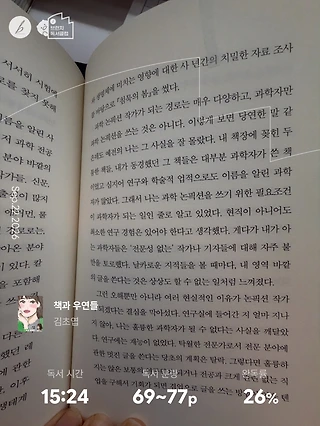 독서노트