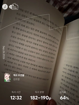 독서노트