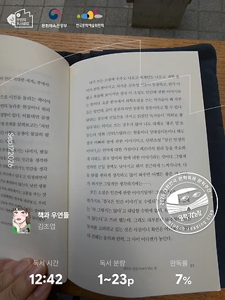 독서노트