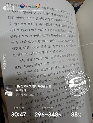 독서노트