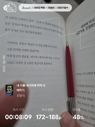 독서노트