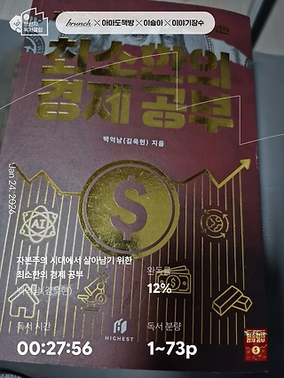 독서노트