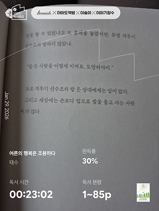 독서노트