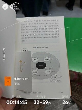 독서노트