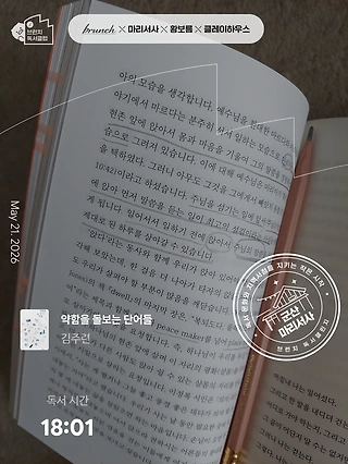독서노트