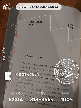독서노트