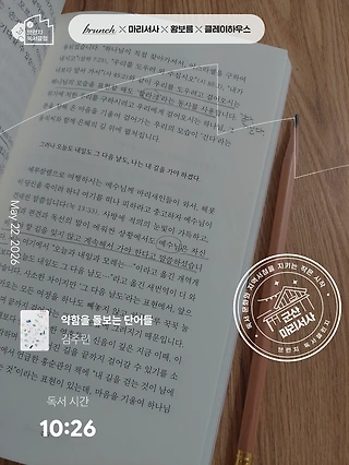 독서노트