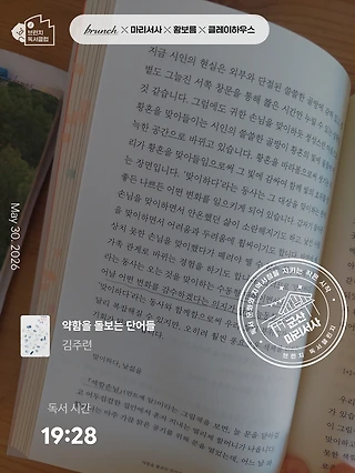 독서노트
