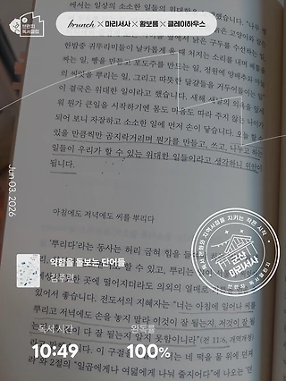 독서노트