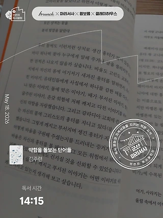 독서노트