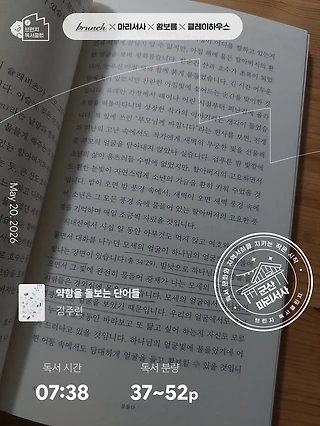 독서노트