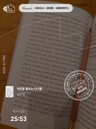 독서노트