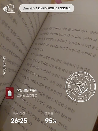 독서노트