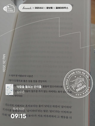 독서노트