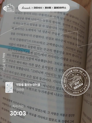 독서노트