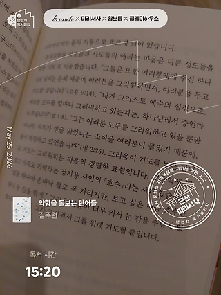 독서노트