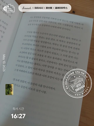 독서노트