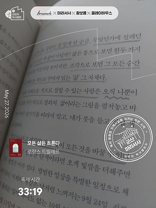 독서노트