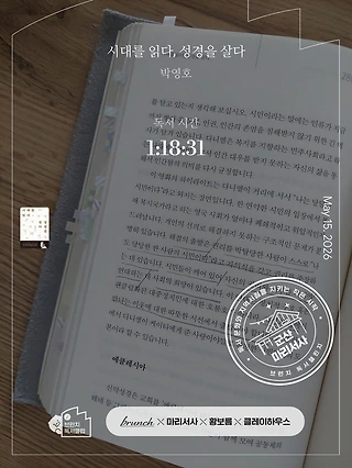 독서노트