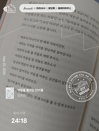 독서노트