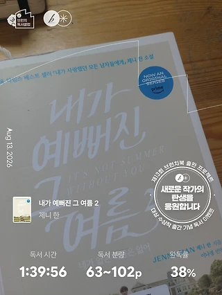 독서노트
