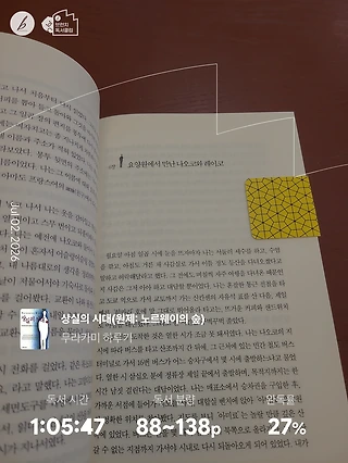 독서노트